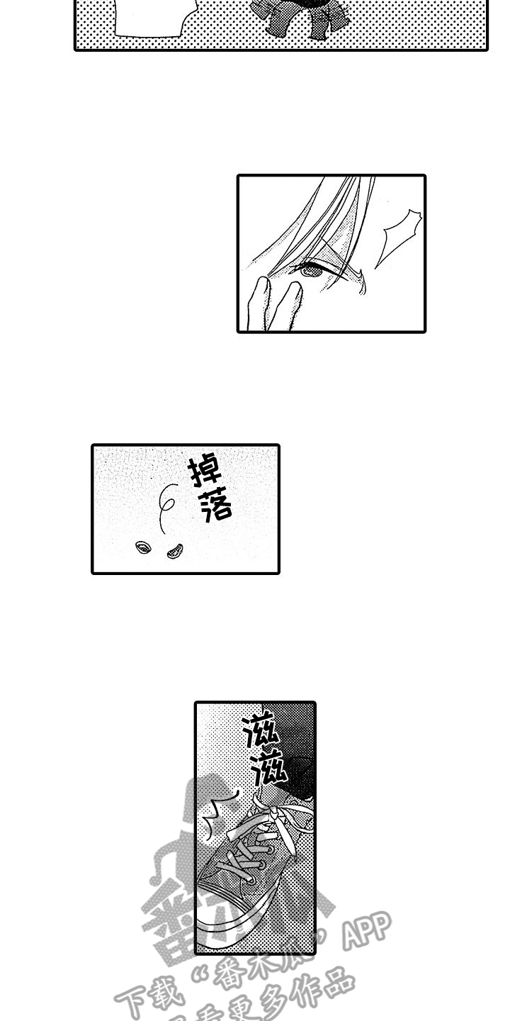 第6章：不适合11