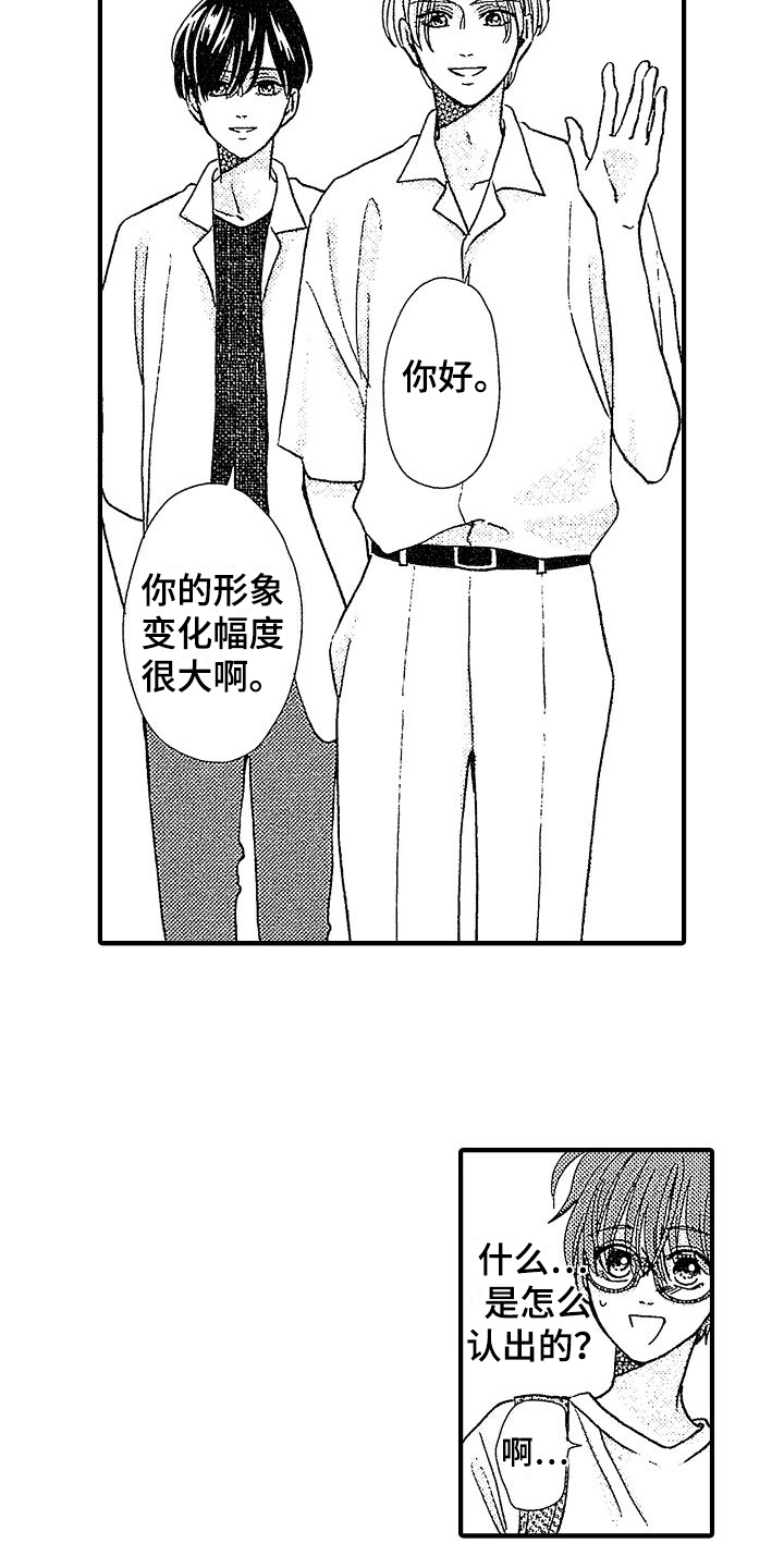 第21章：带走1