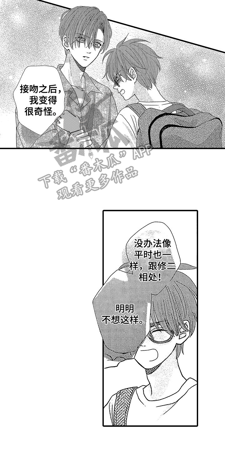 第22章：与我有关12
