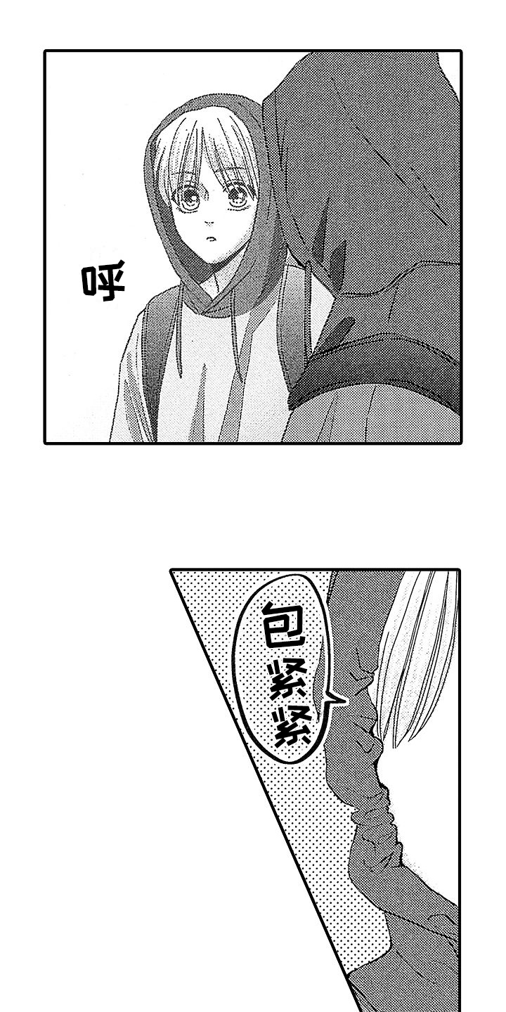 第19章：中了魔法6