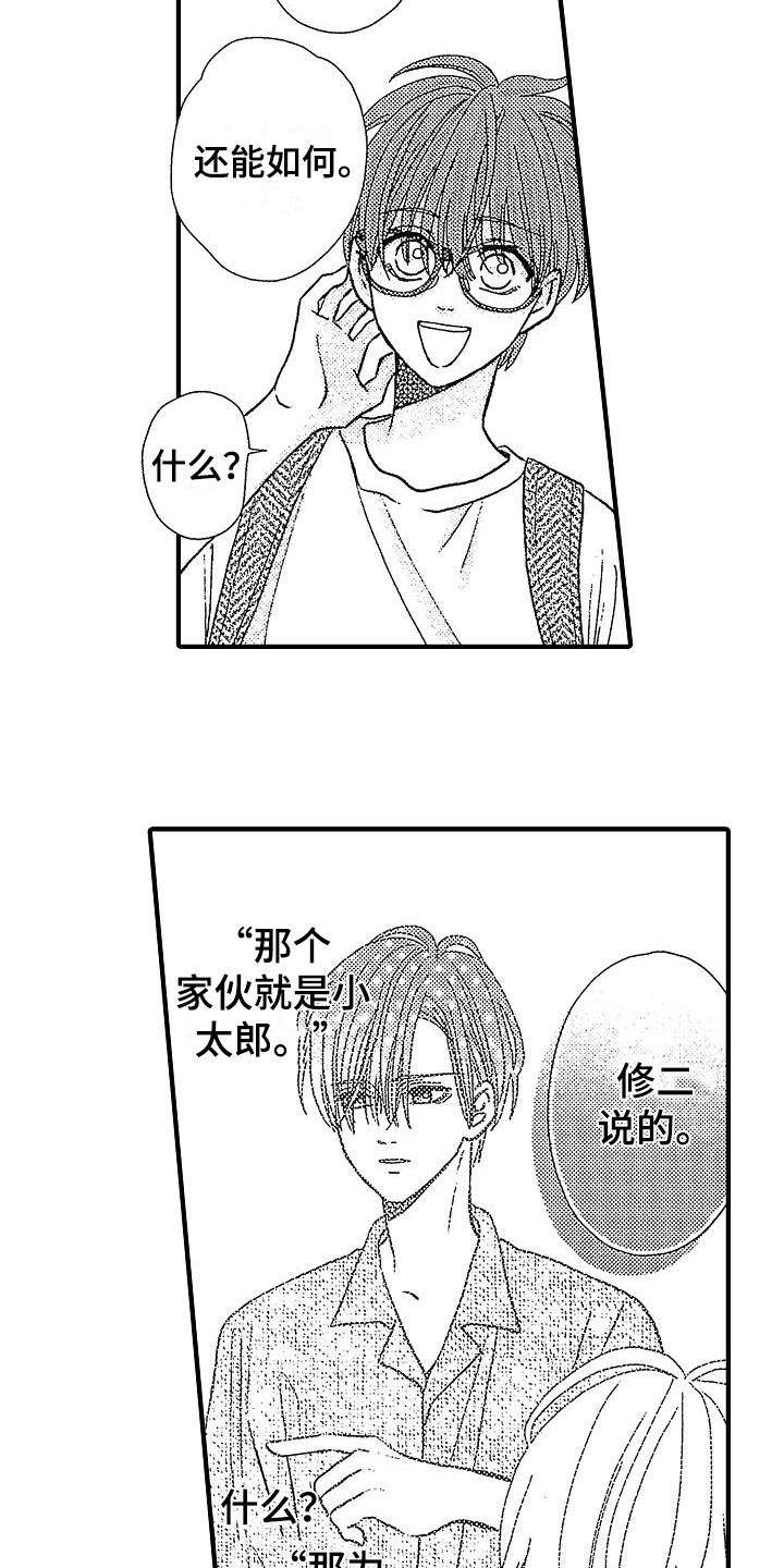 第21章：带走3