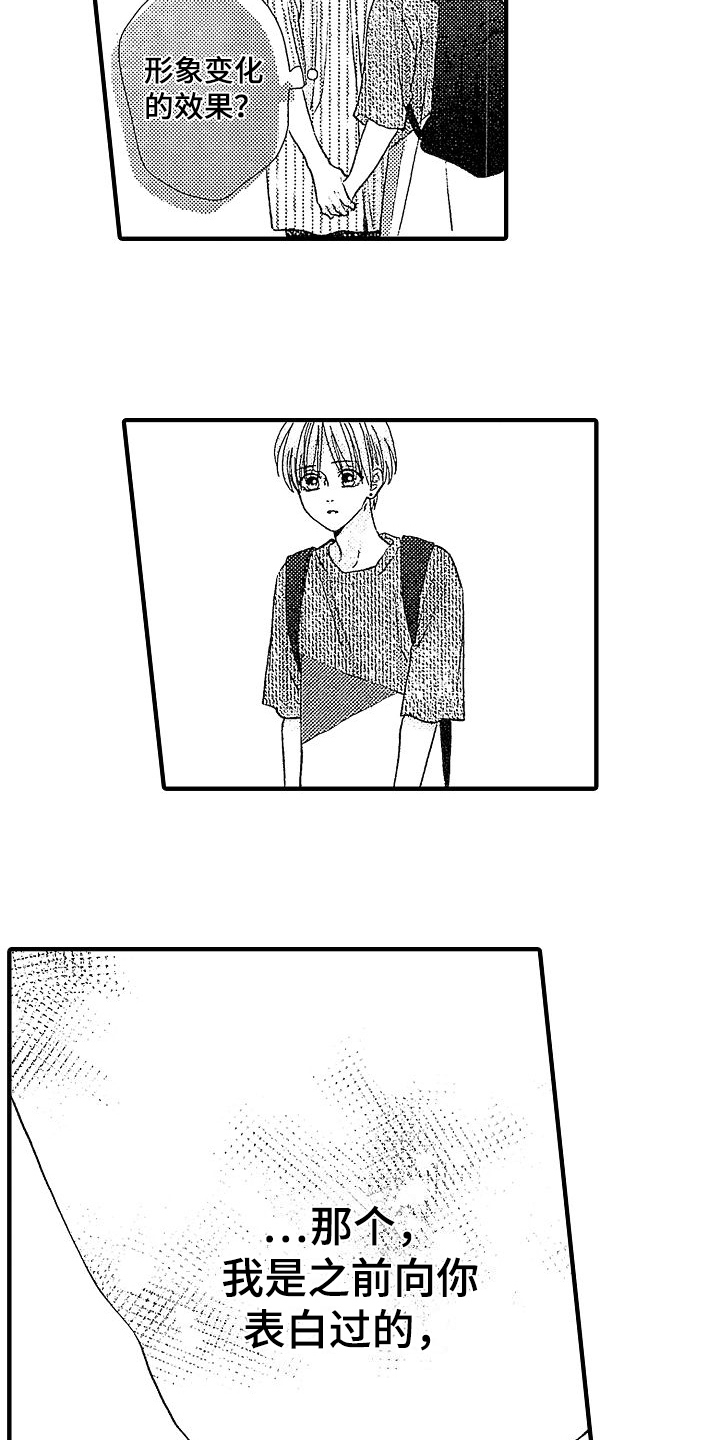 第15章：带回家1