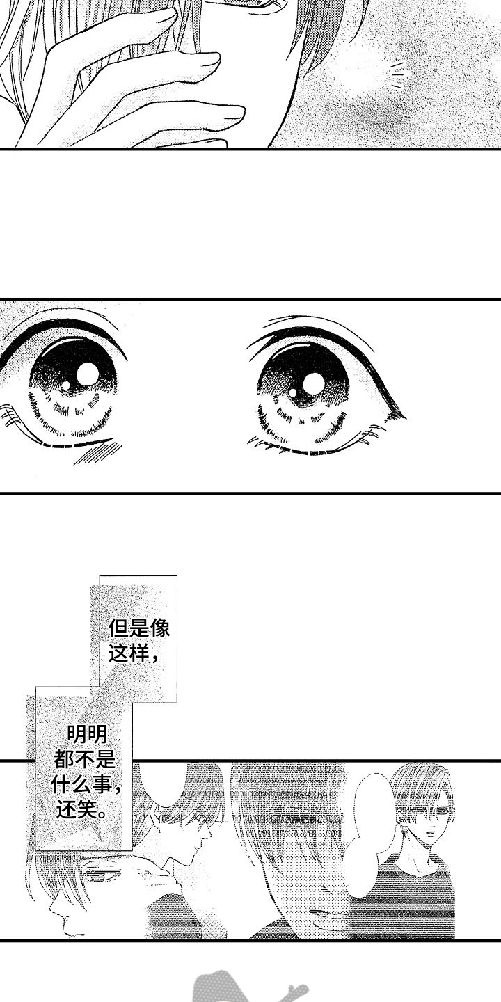 第16章：看电影3