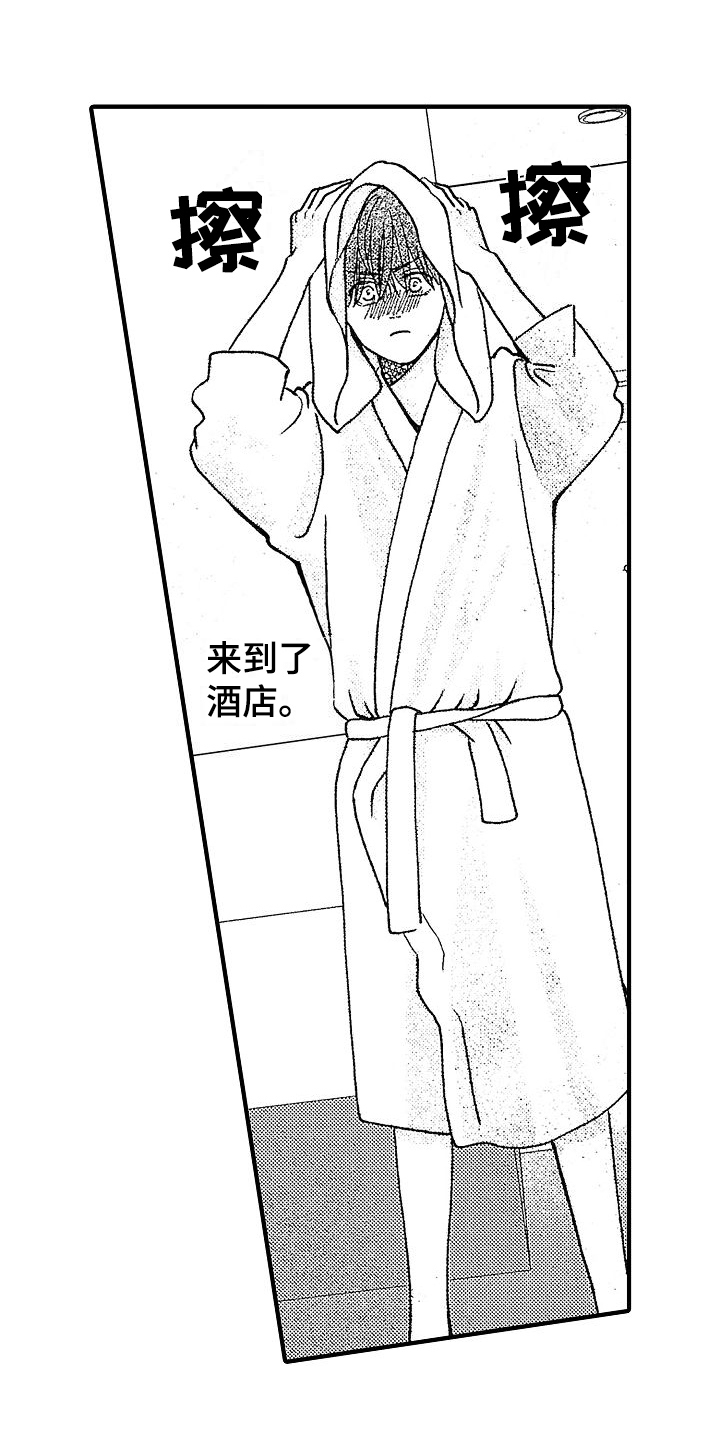 第31章：提议11
