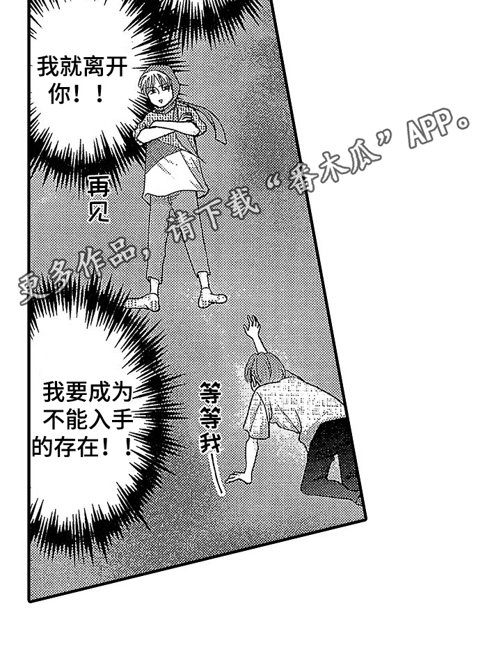 第12章：交往15