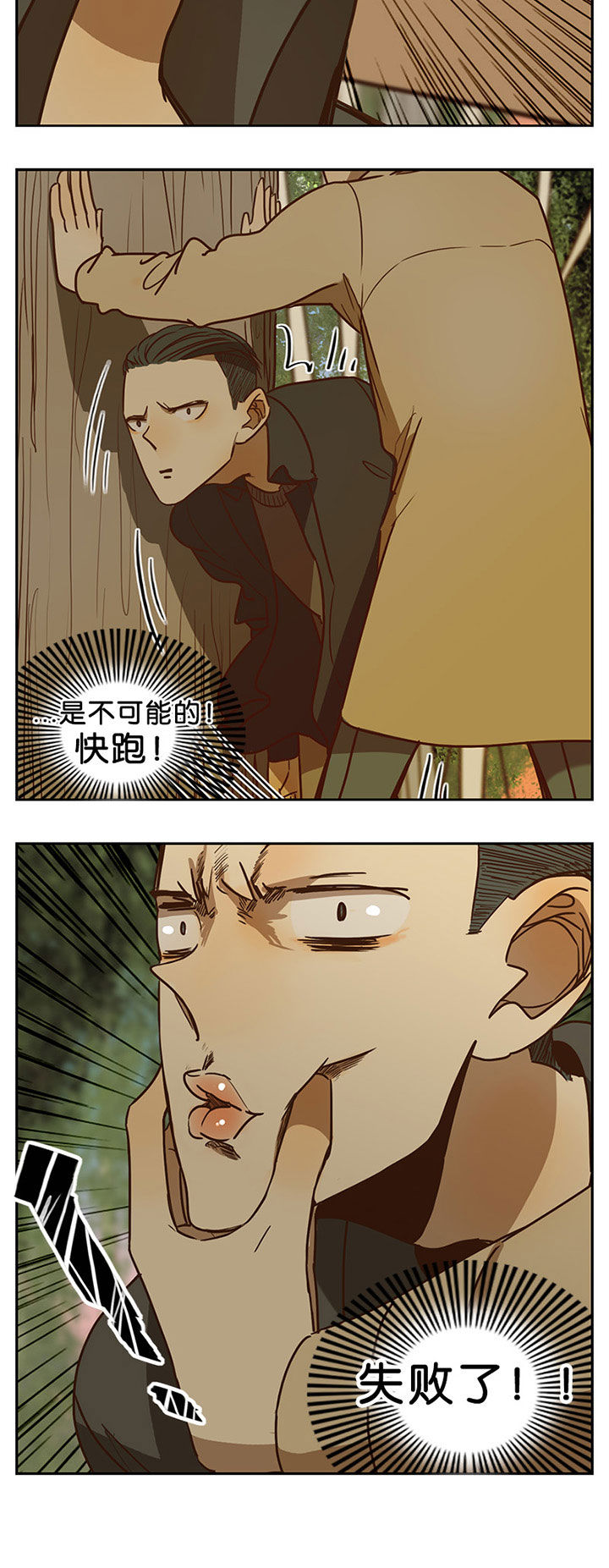 第60章：5