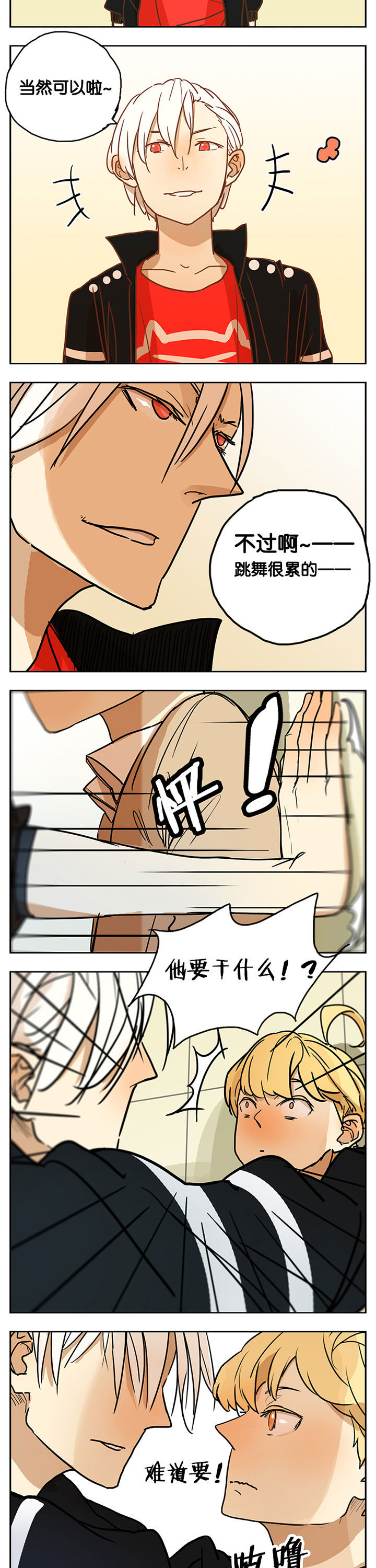 第14章：1