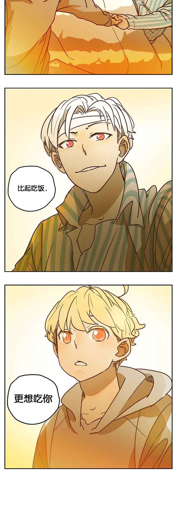 第31章：8