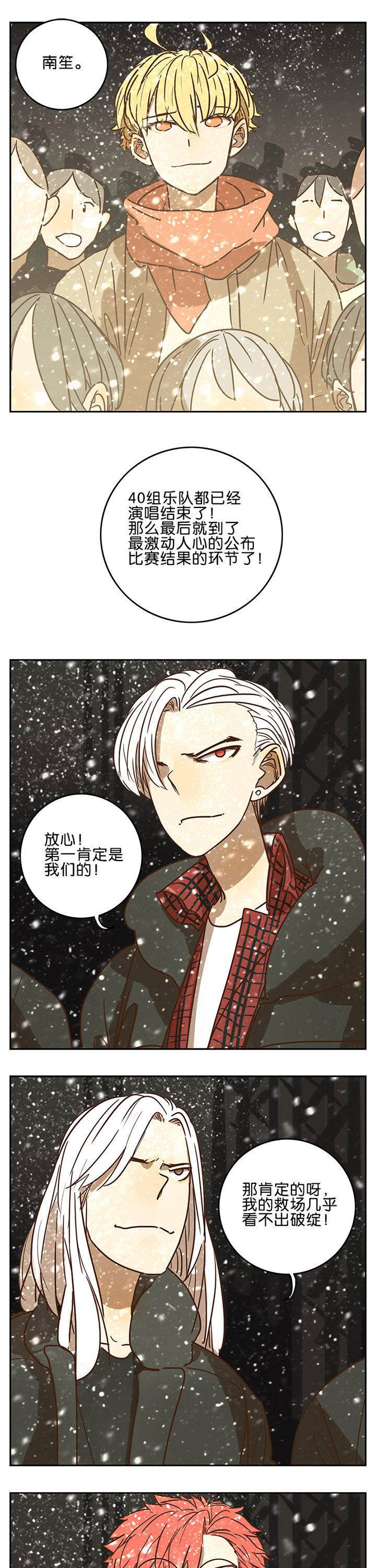 第67章：6