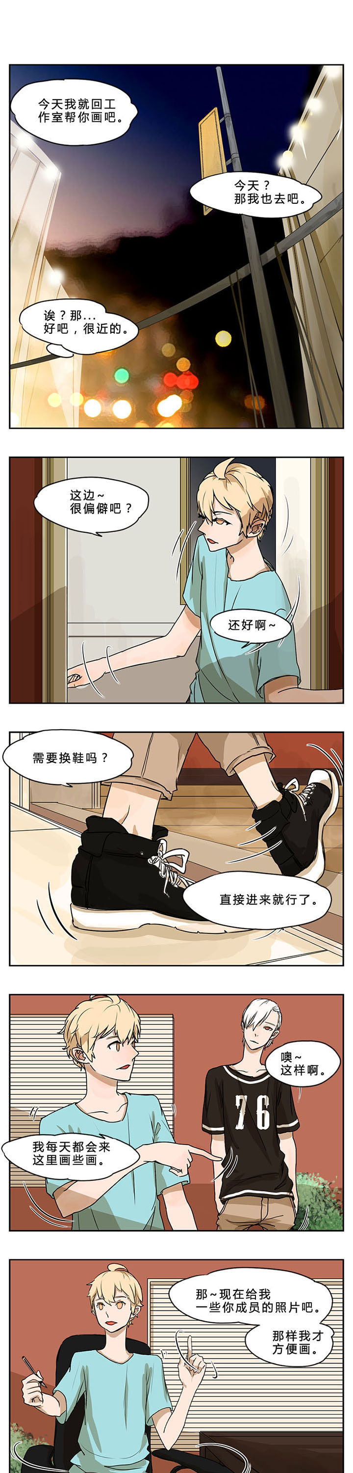 第4章：0