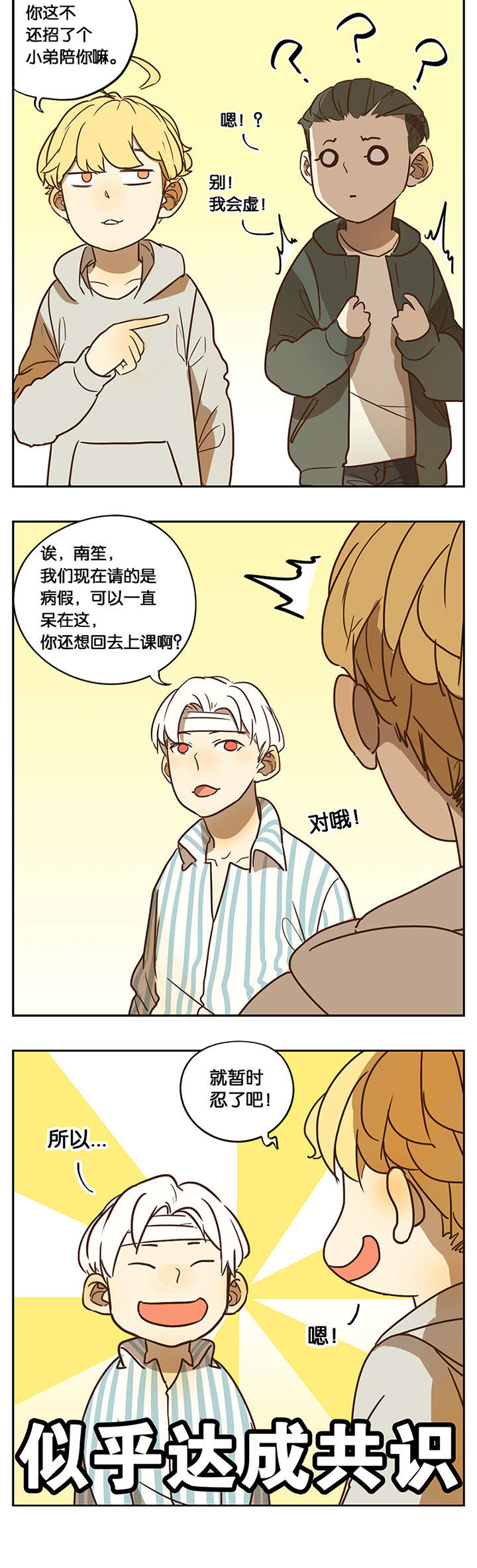 第35章：2