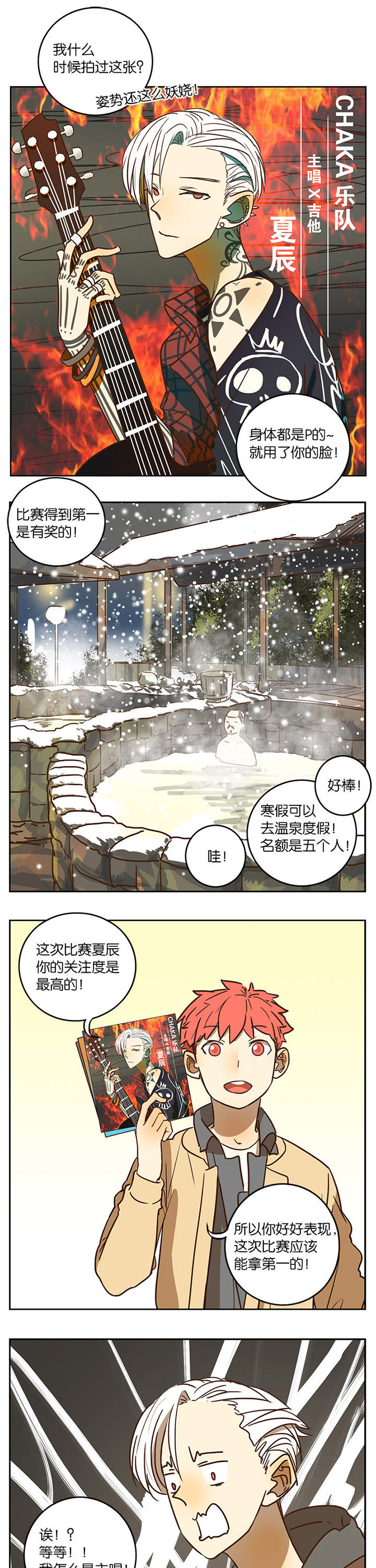 第54章：6