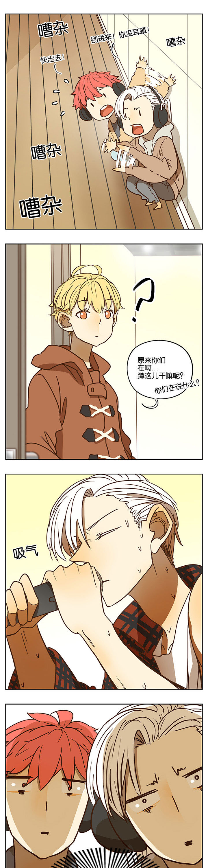 第55章：3