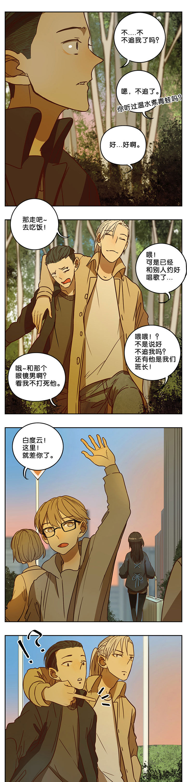 第60章：8