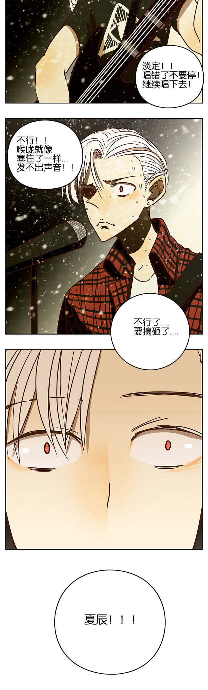 第66章：8
