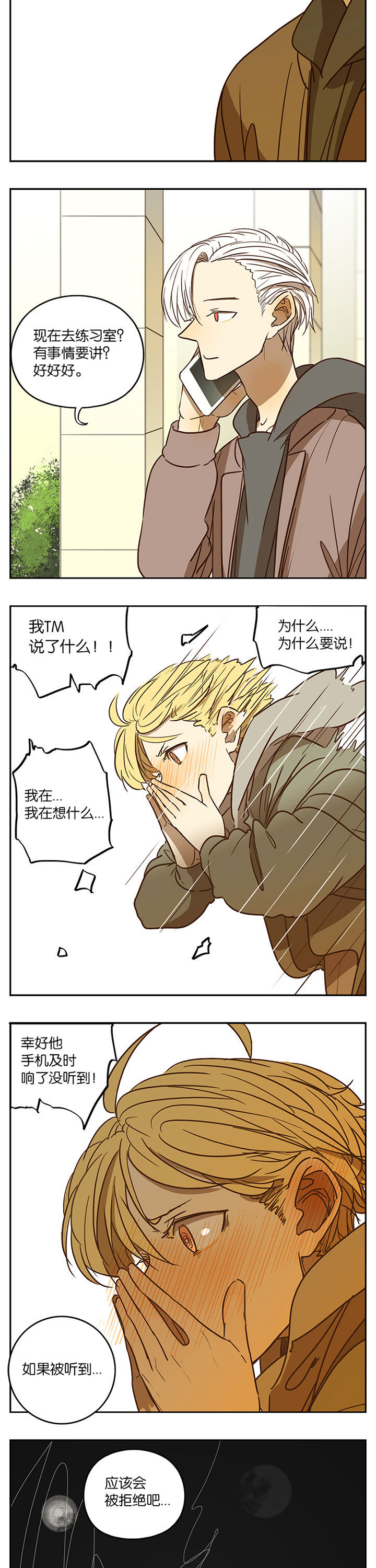第54章：1