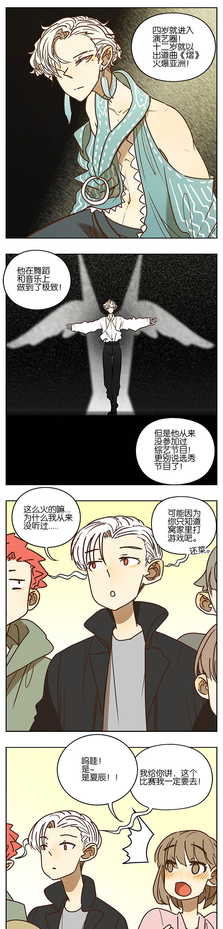 第92章：6