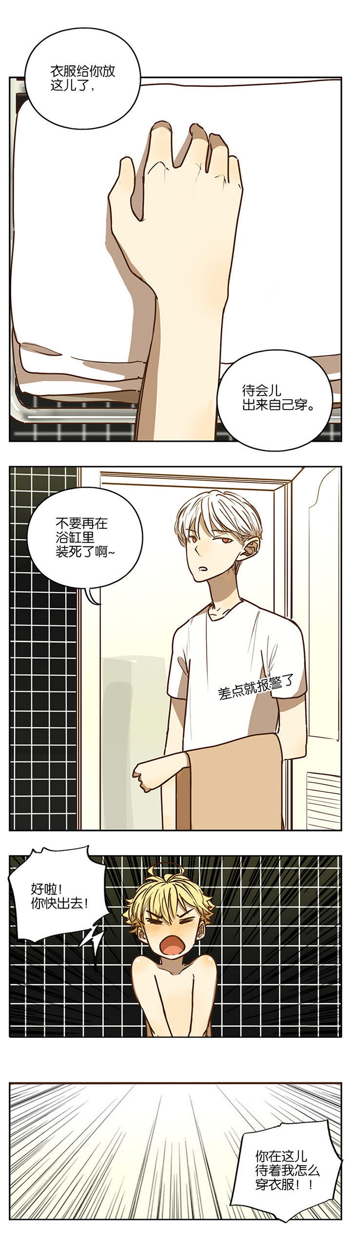 第74章：0