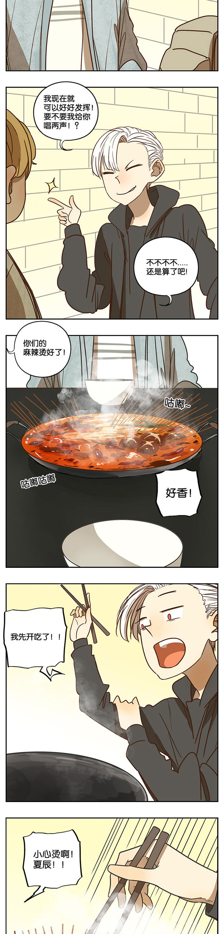 第61章：4