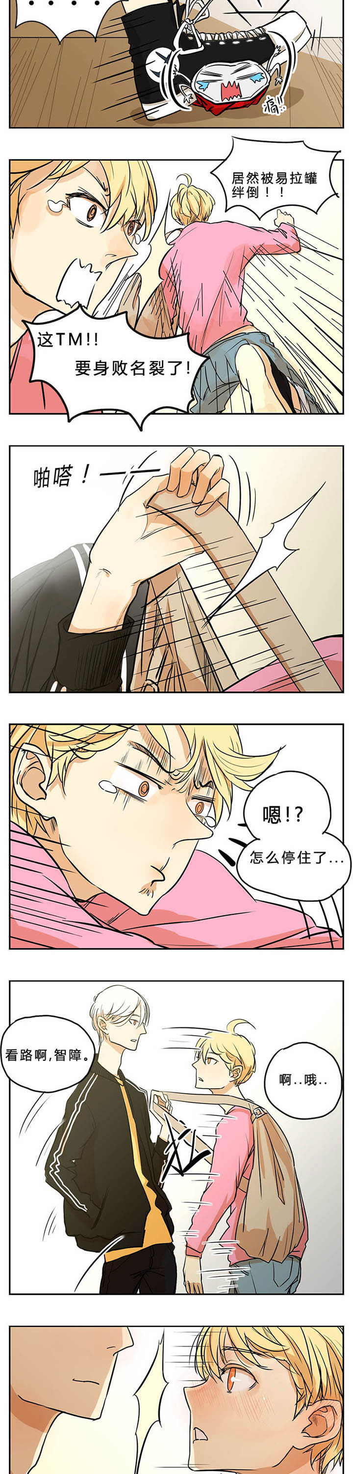 第6章：3