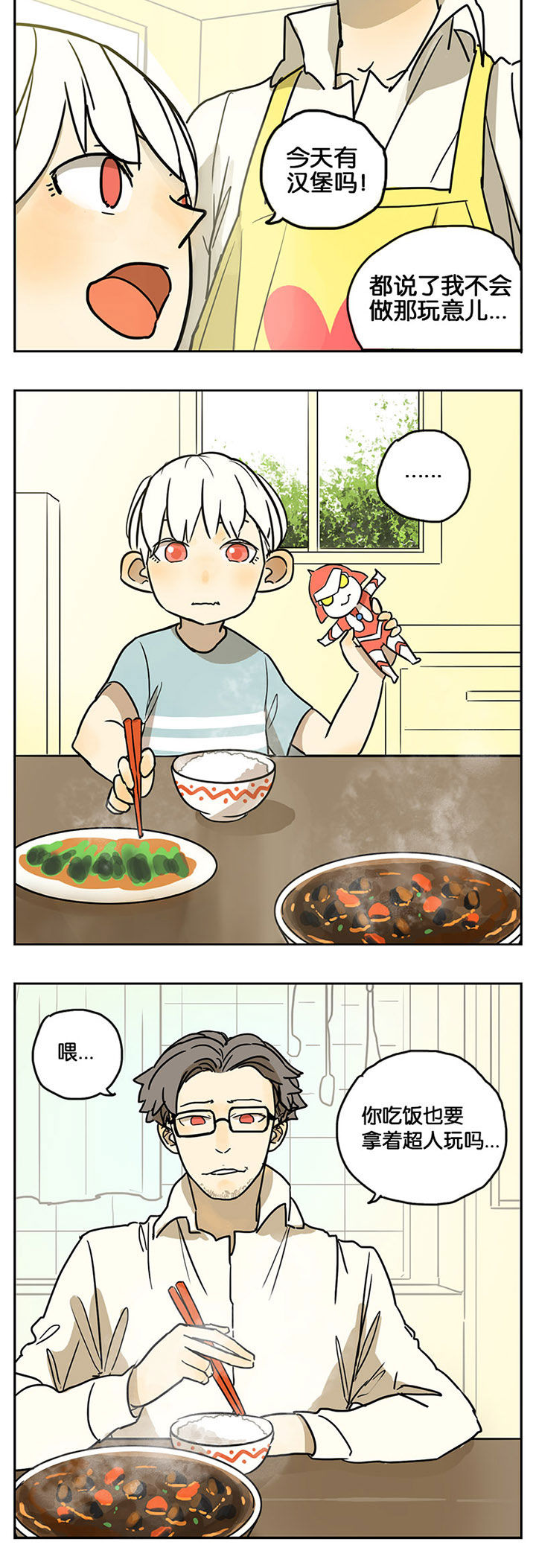 第30章：2
