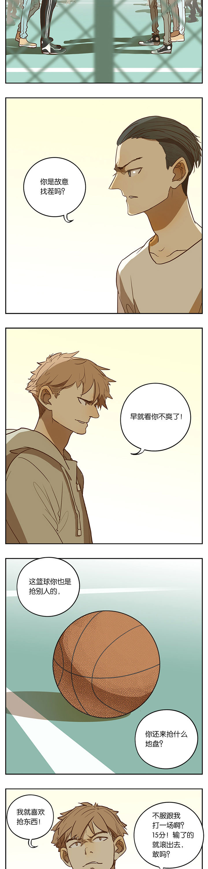 第47章：1