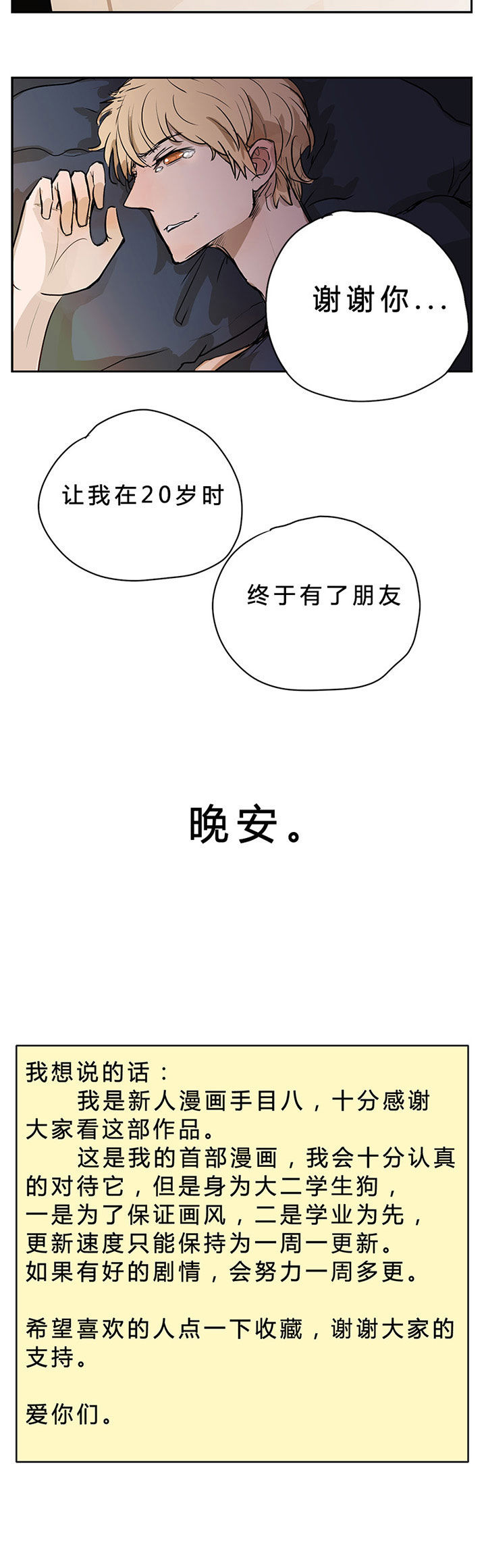 第5章：8