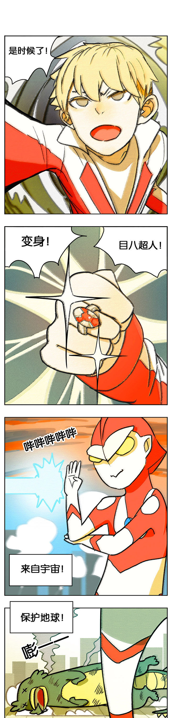 第30章：0