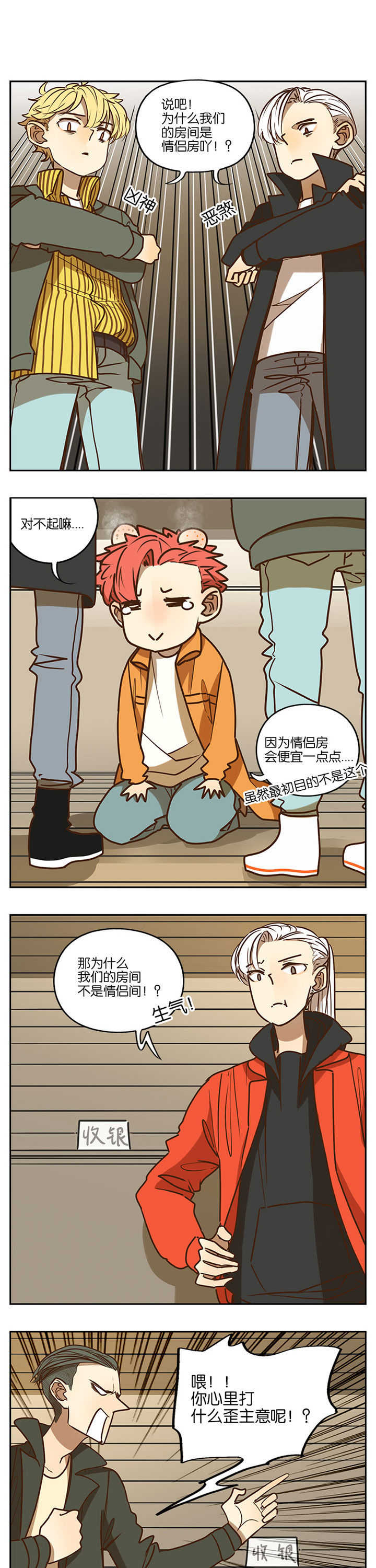 第82章：0
