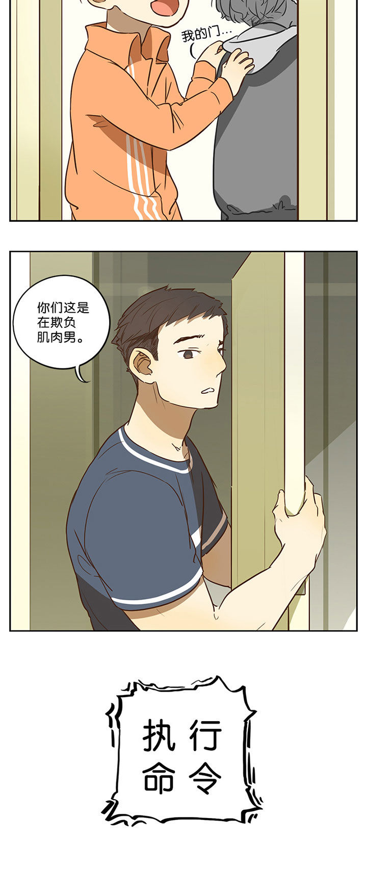 第42章：9