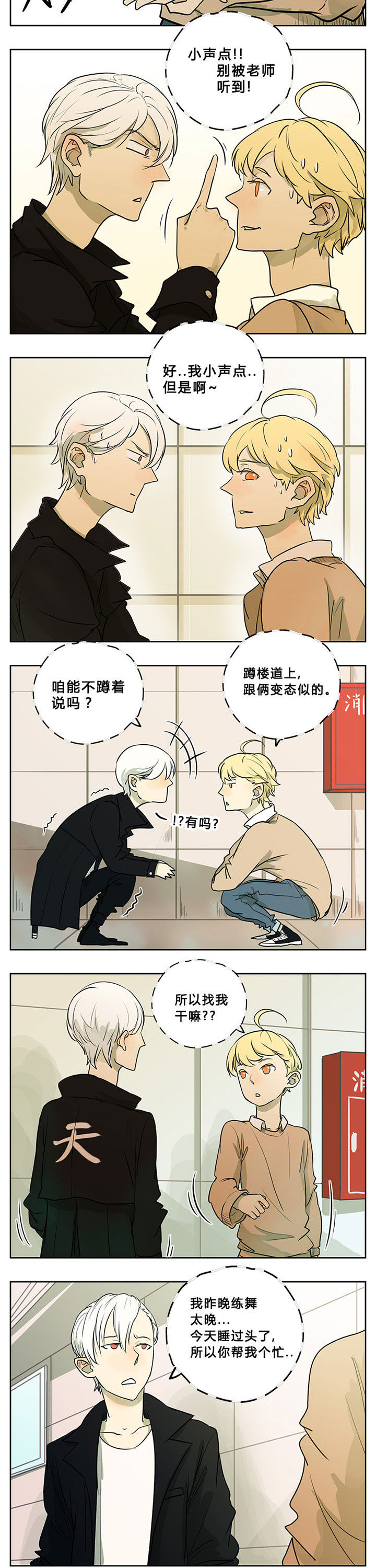第9章：4