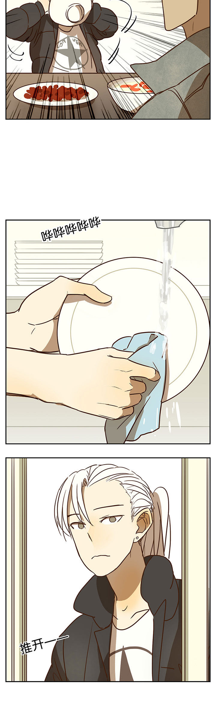 第50章：2