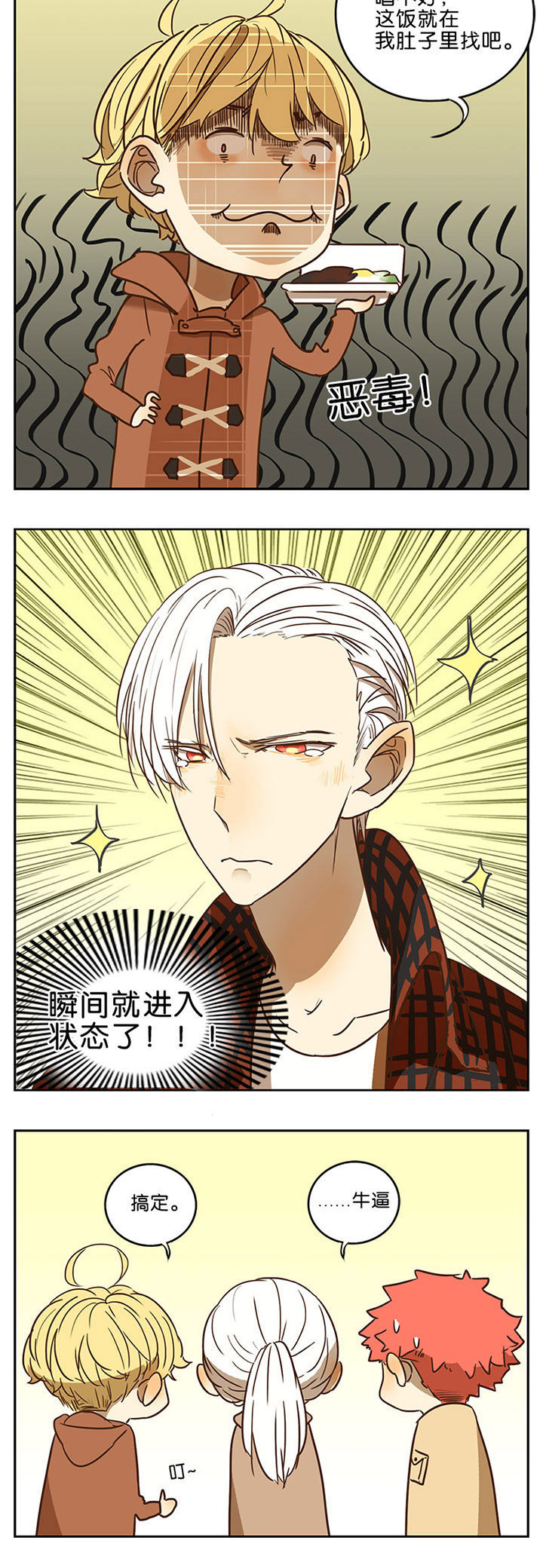 第56章：8