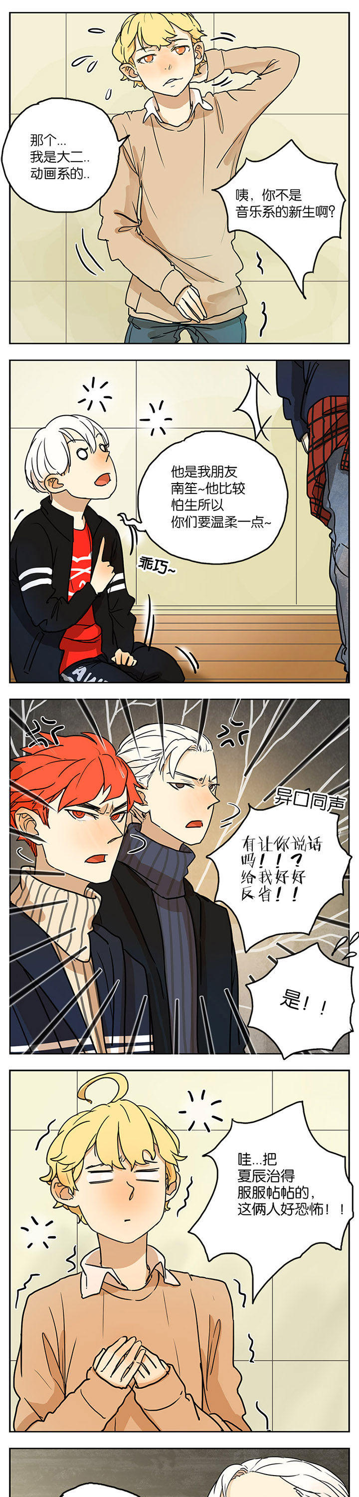第15章：1