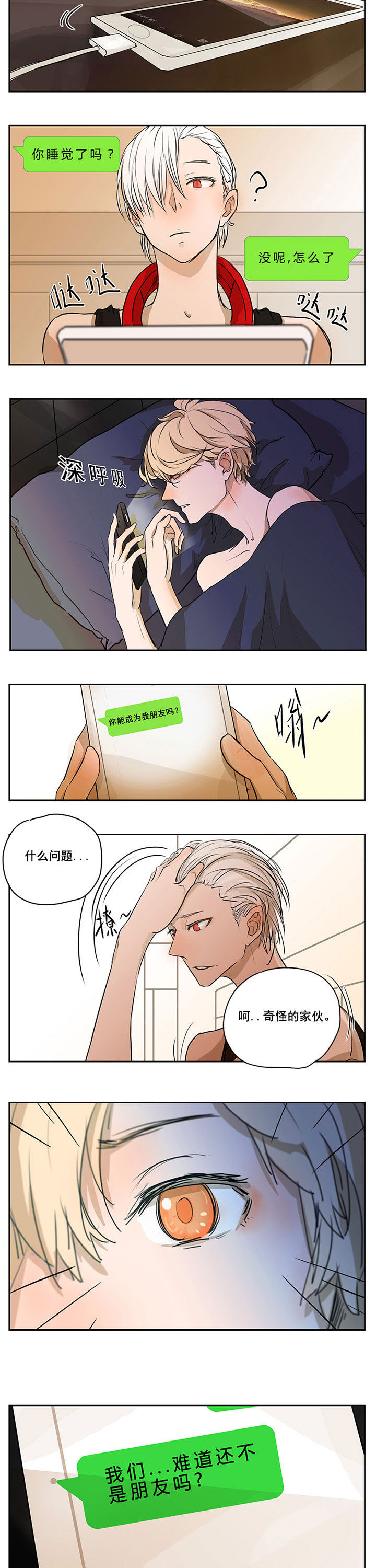 第5章：7
