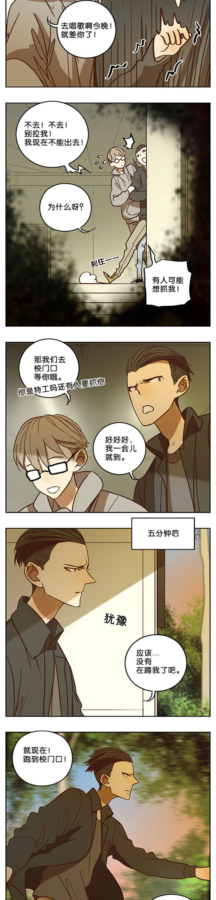 第60章：1
