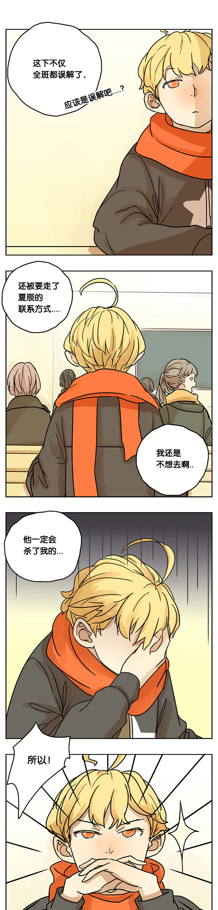 第21章：0