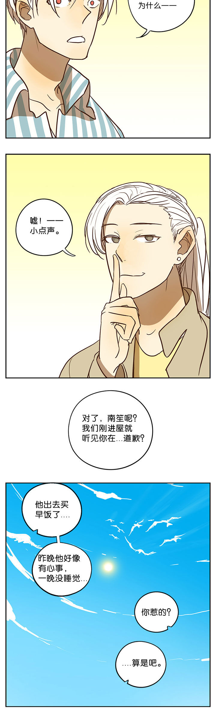 第39章：2