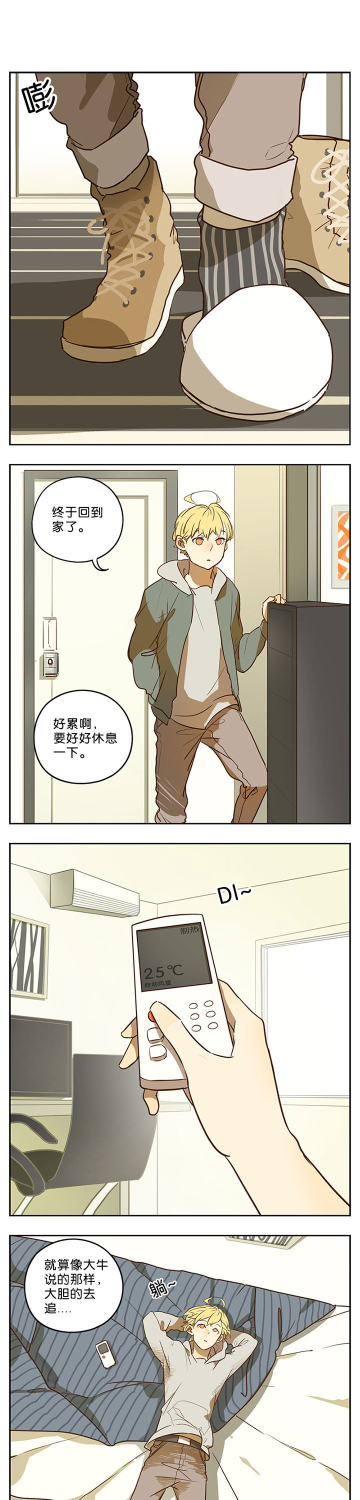 第45章：0