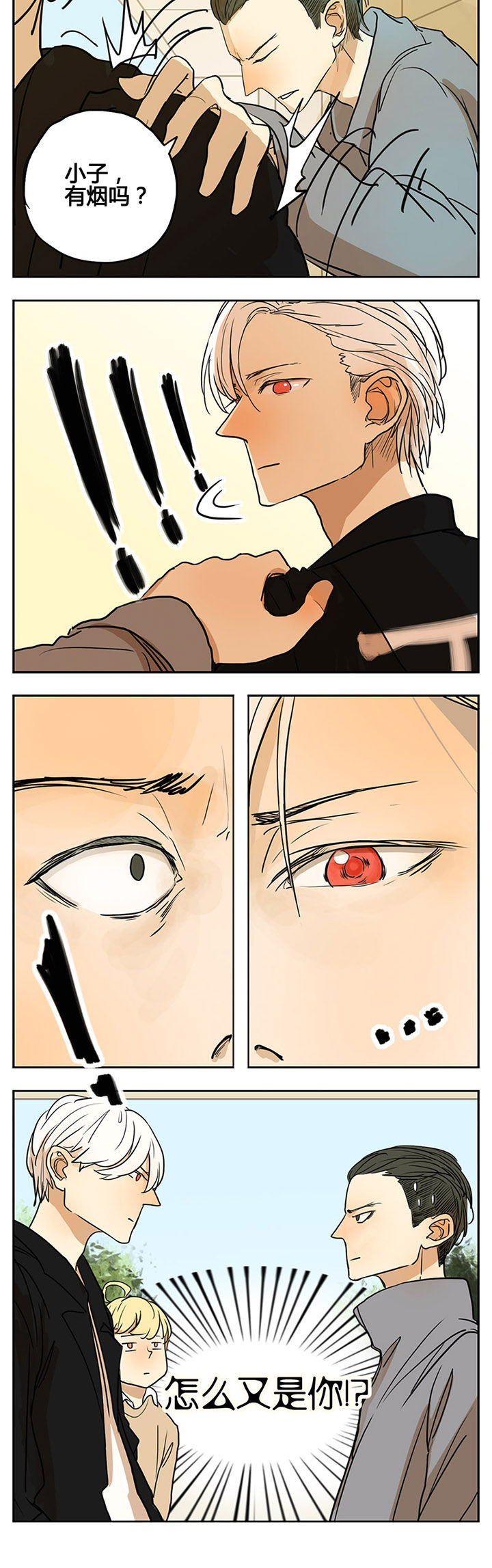 第12章：3