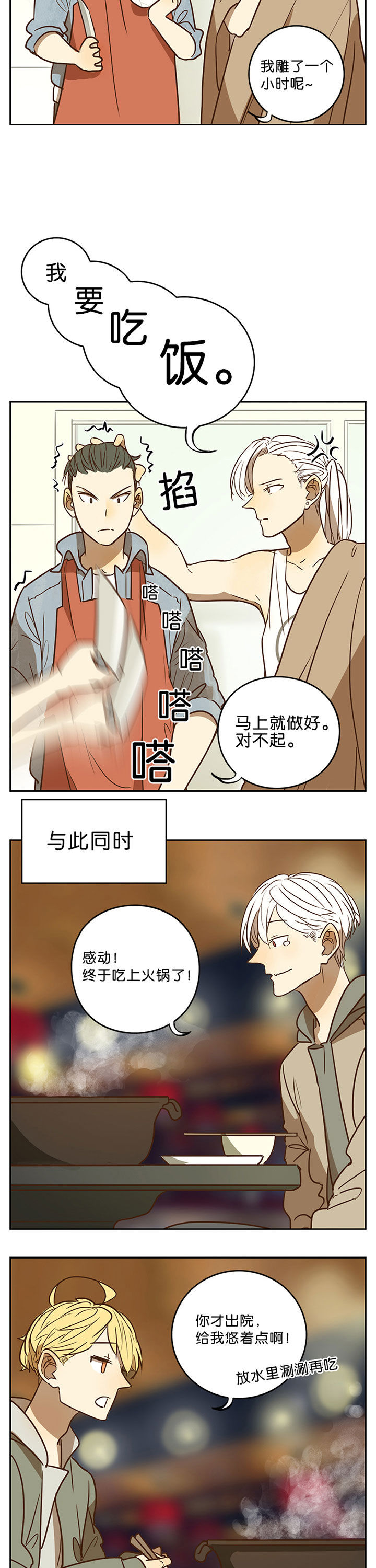 第49章：7