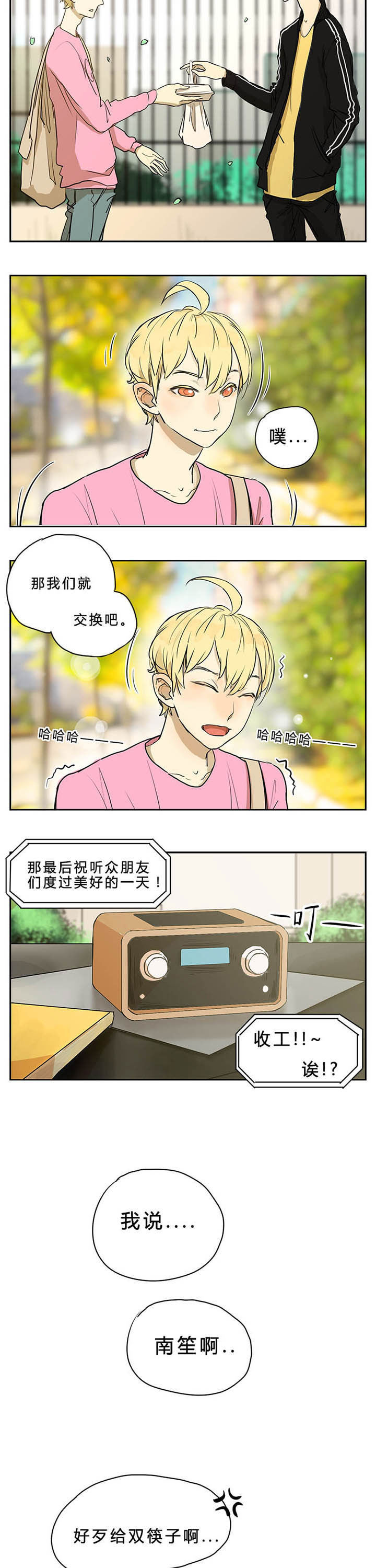 第6章：5
