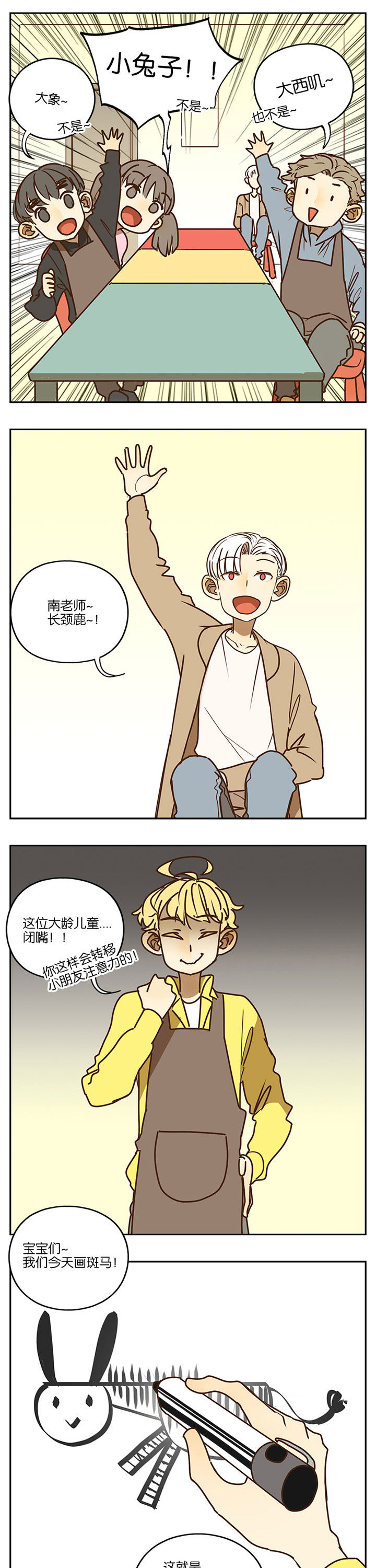 第91章：6