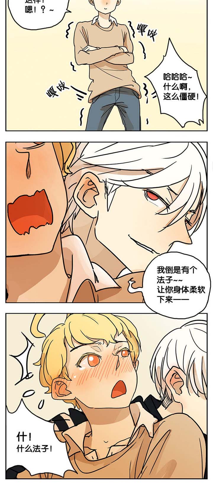 第14章：5