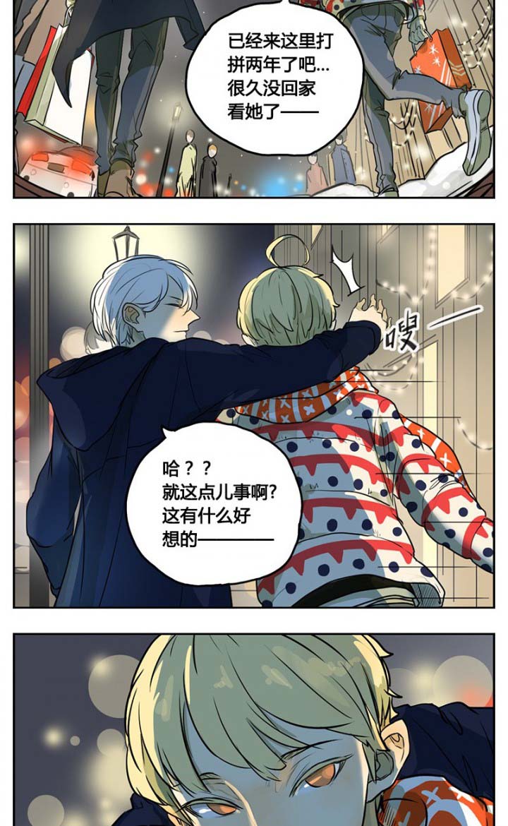第11章：7