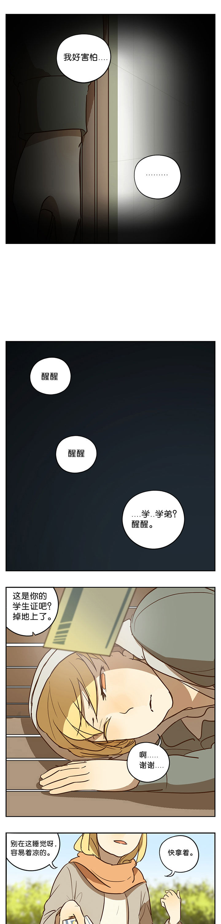 第39章：6