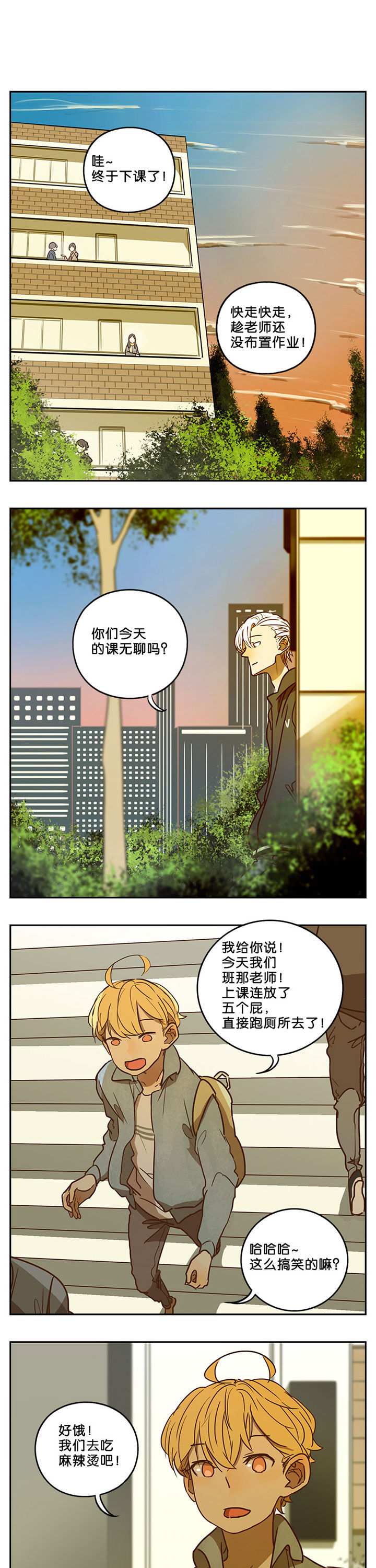 第59章：0