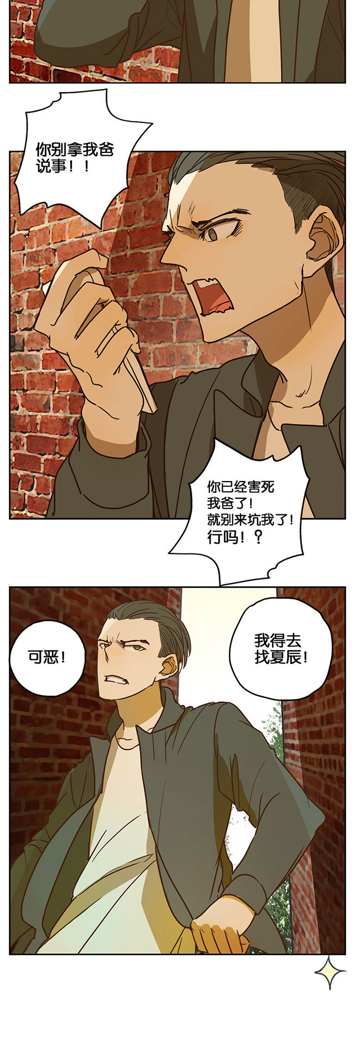 第32章：7