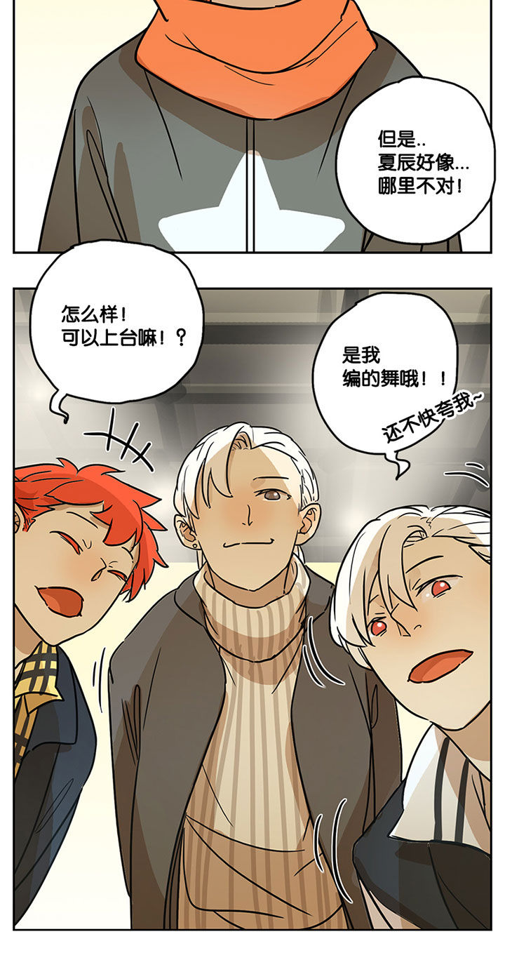 第23章：5