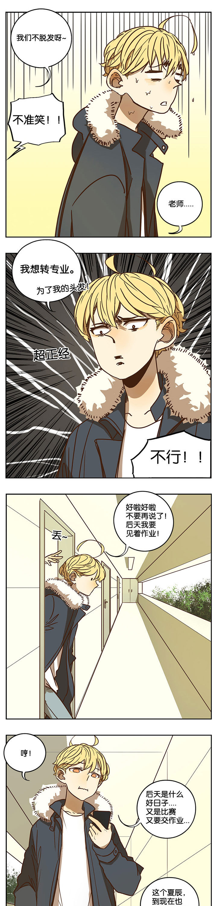 第63章：3